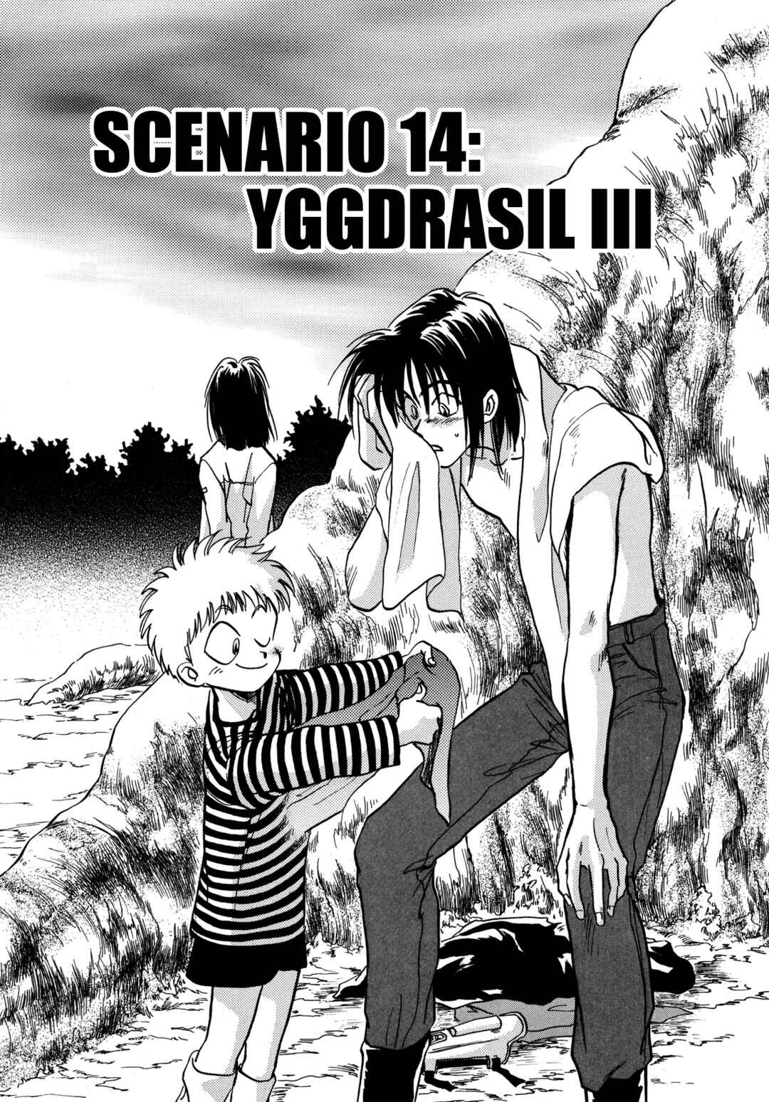 Page 1 Chapter 14 Majin Tensei: The True Remembrance