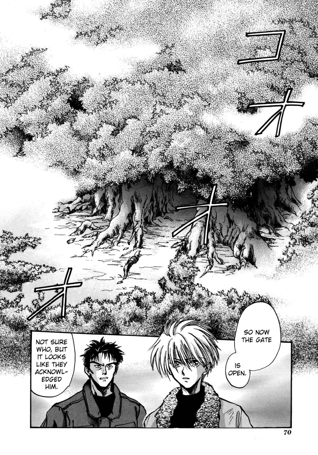 Page 2 Chapter 14 Majin Tensei: The True Remembrance
