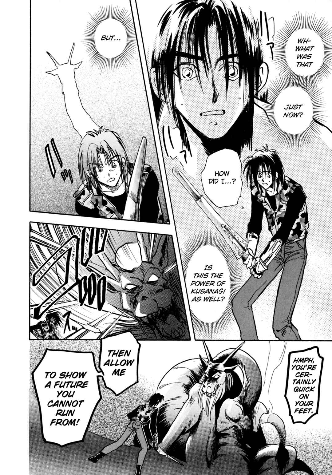 Page 23 Chapter 14 Majin Tensei: The True Remembrance