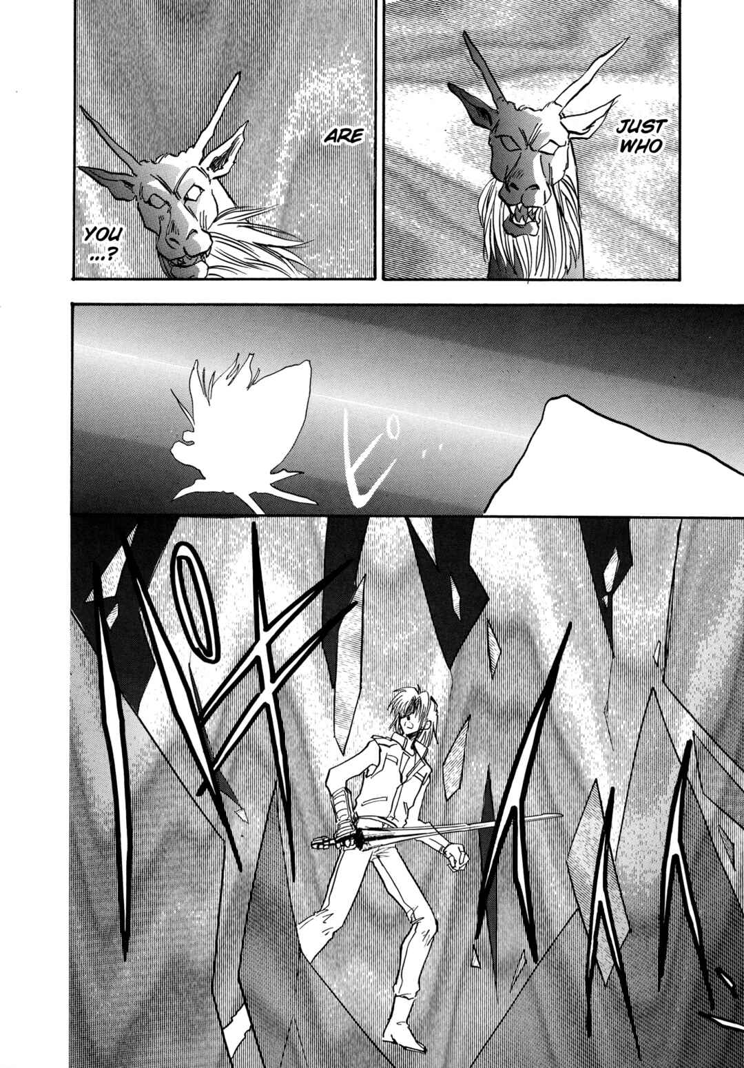 Page 25 Chapter 14 Majin Tensei: The True Remembrance