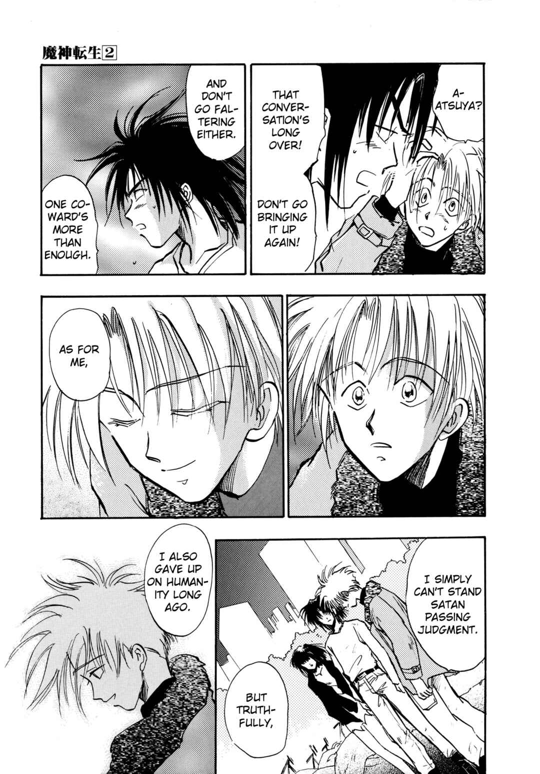 Page 12 Chapter 11 Majin Tensei: The True Remembrance