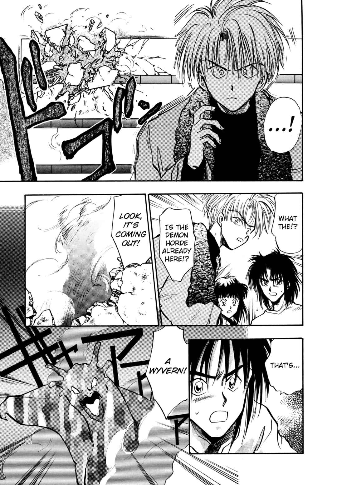 Page 23 Chapter 11 Majin Tensei: The True Remembrance