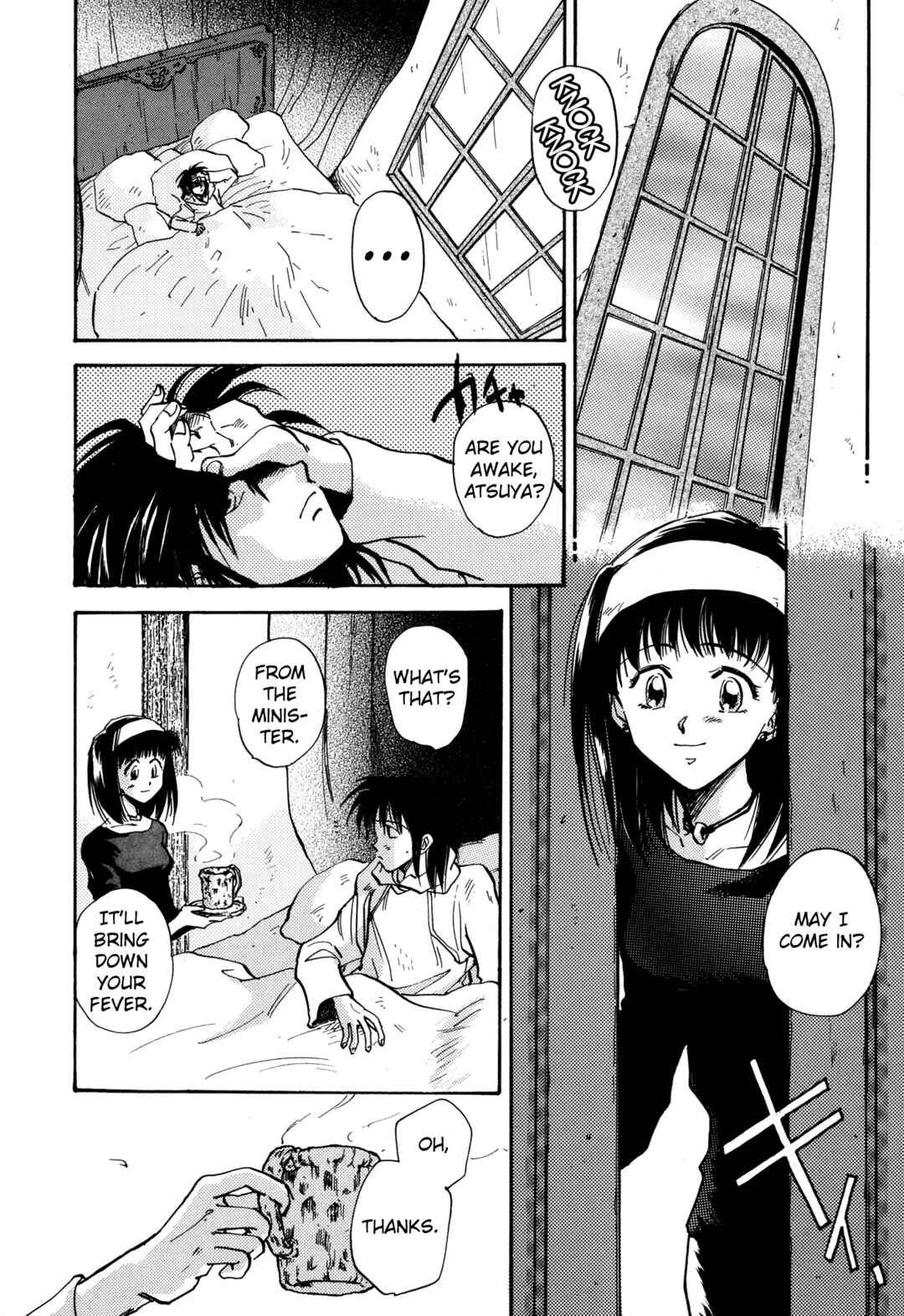Page 10 Chapter 22 Majin Tensei: The True Remembrance