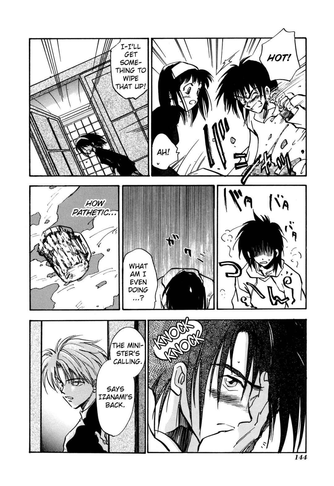 Page 16 Chapter 22 Majin Tensei: The True Remembrance