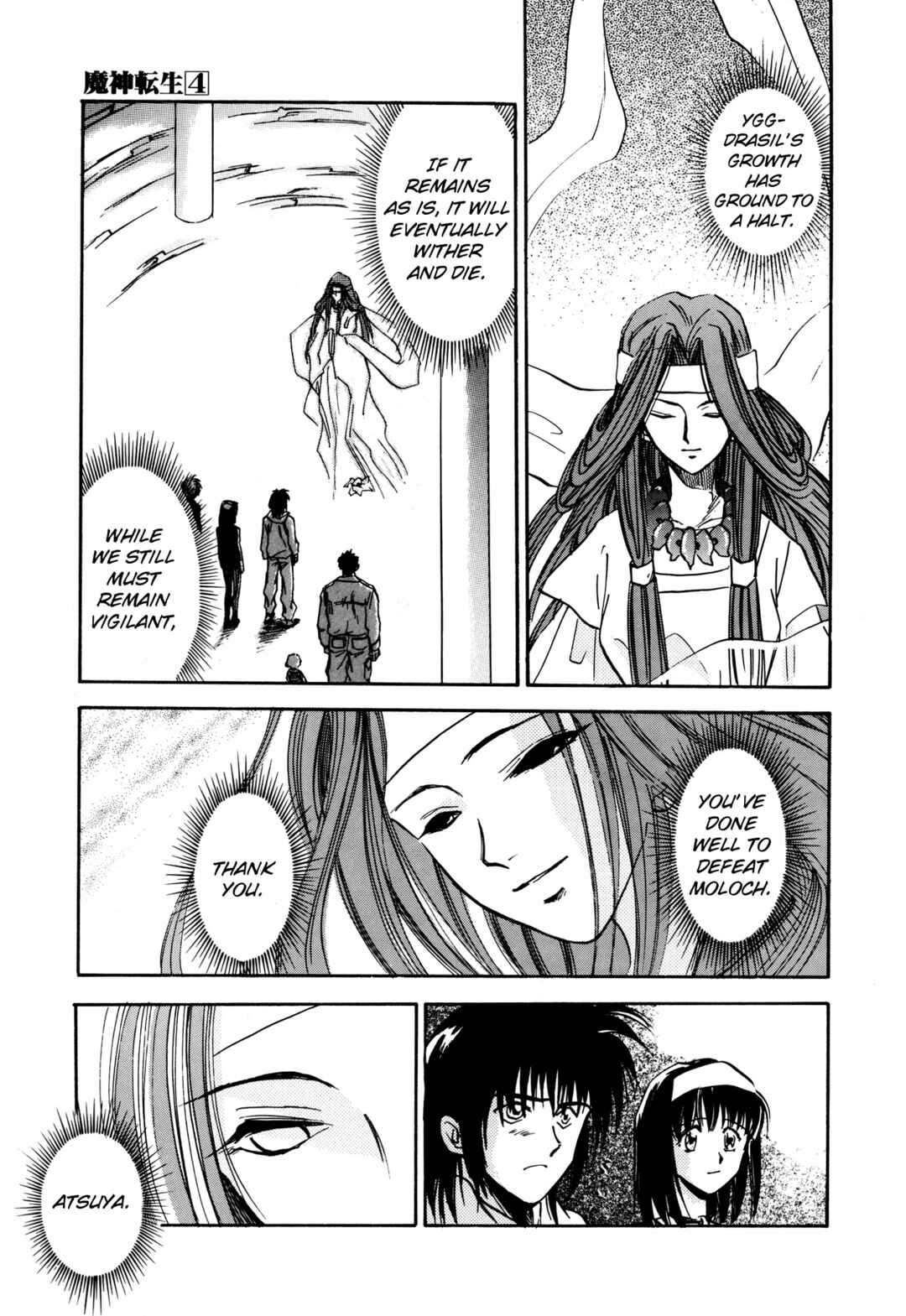 Page 17 Chapter 22 Majin Tensei: The True Remembrance