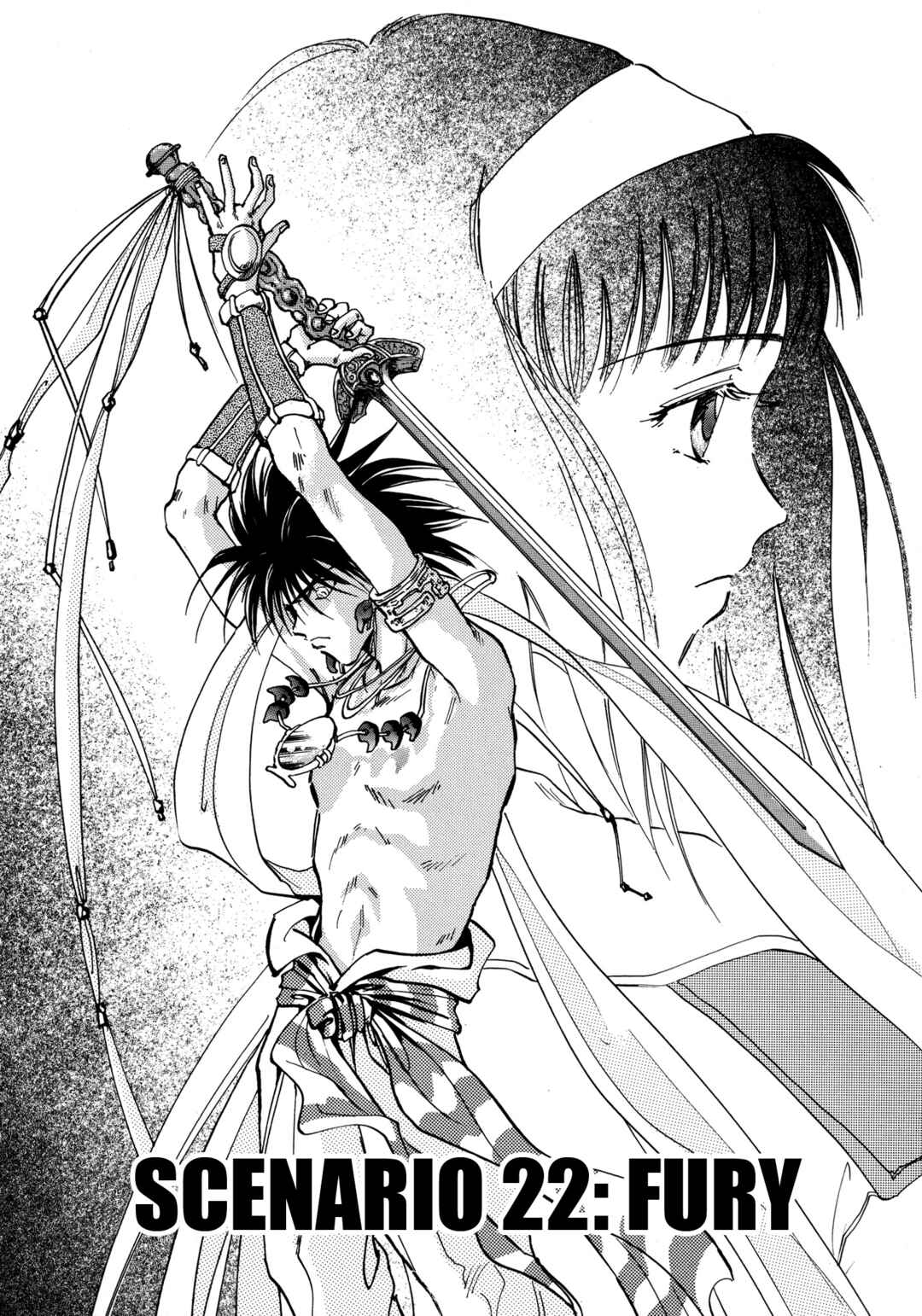Page 2 Chapter 22 Majin Tensei: The True Remembrance