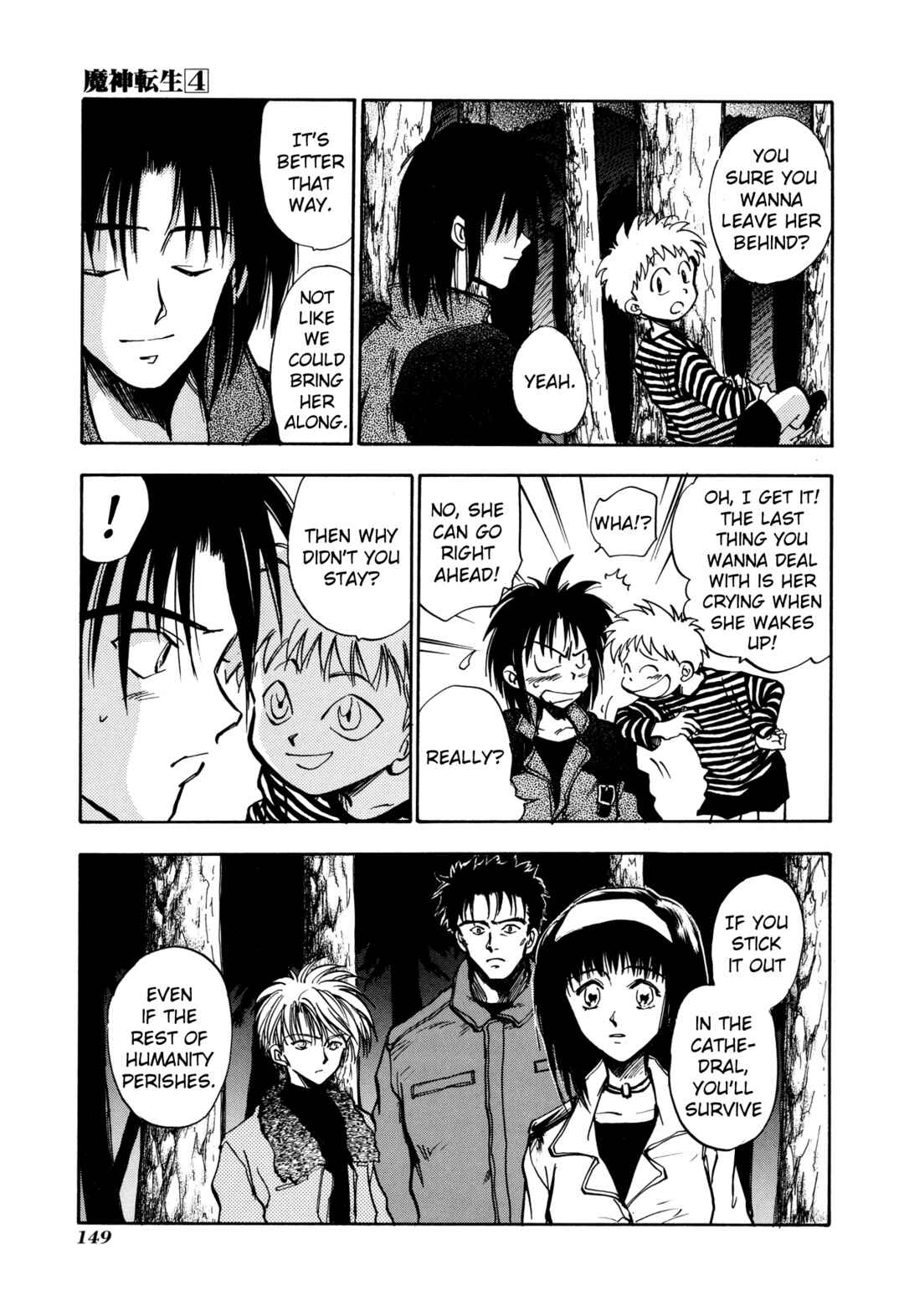 Page 21 Chapter 22 Majin Tensei: The True Remembrance
