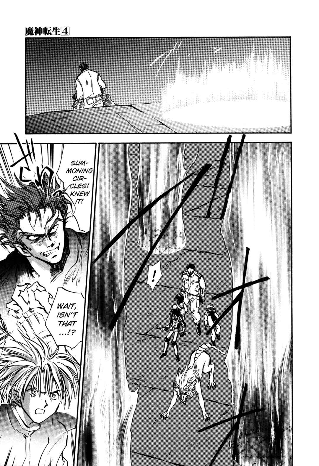 Page 27 Chapter 22 Majin Tensei: The True Remembrance