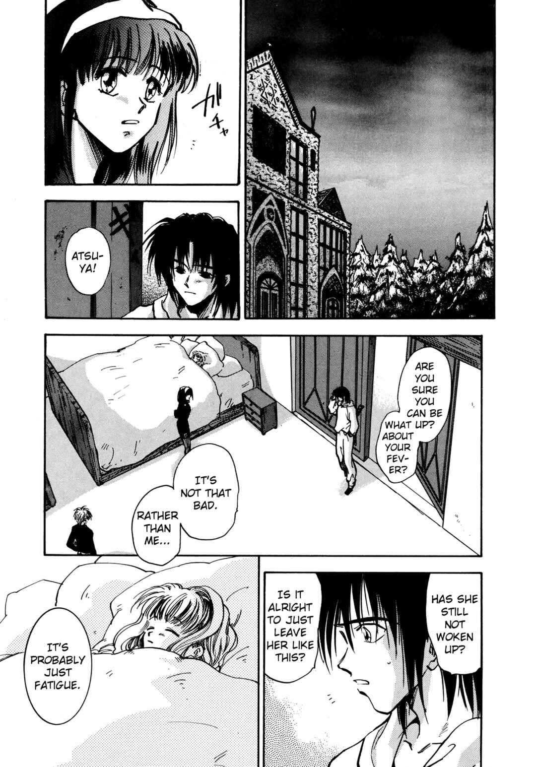 Page 3 Chapter 22 Majin Tensei: The True Remembrance