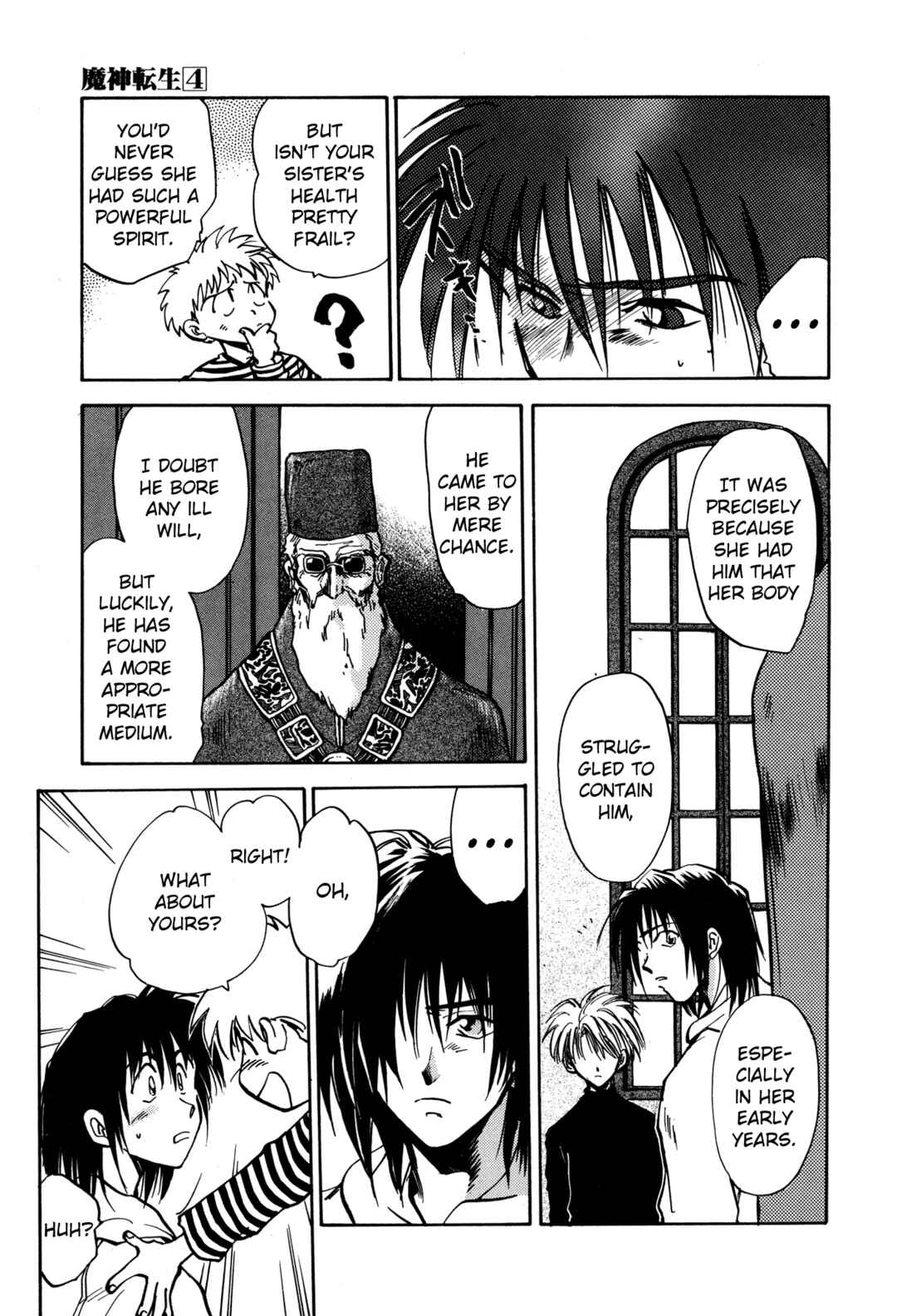 Page 5 Chapter 22 Majin Tensei: The True Remembrance