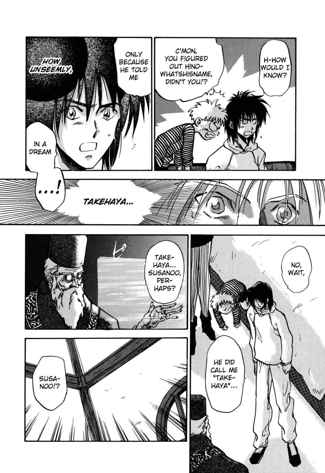 Page 6 Chapter 22 Majin Tensei: The True Remembrance
