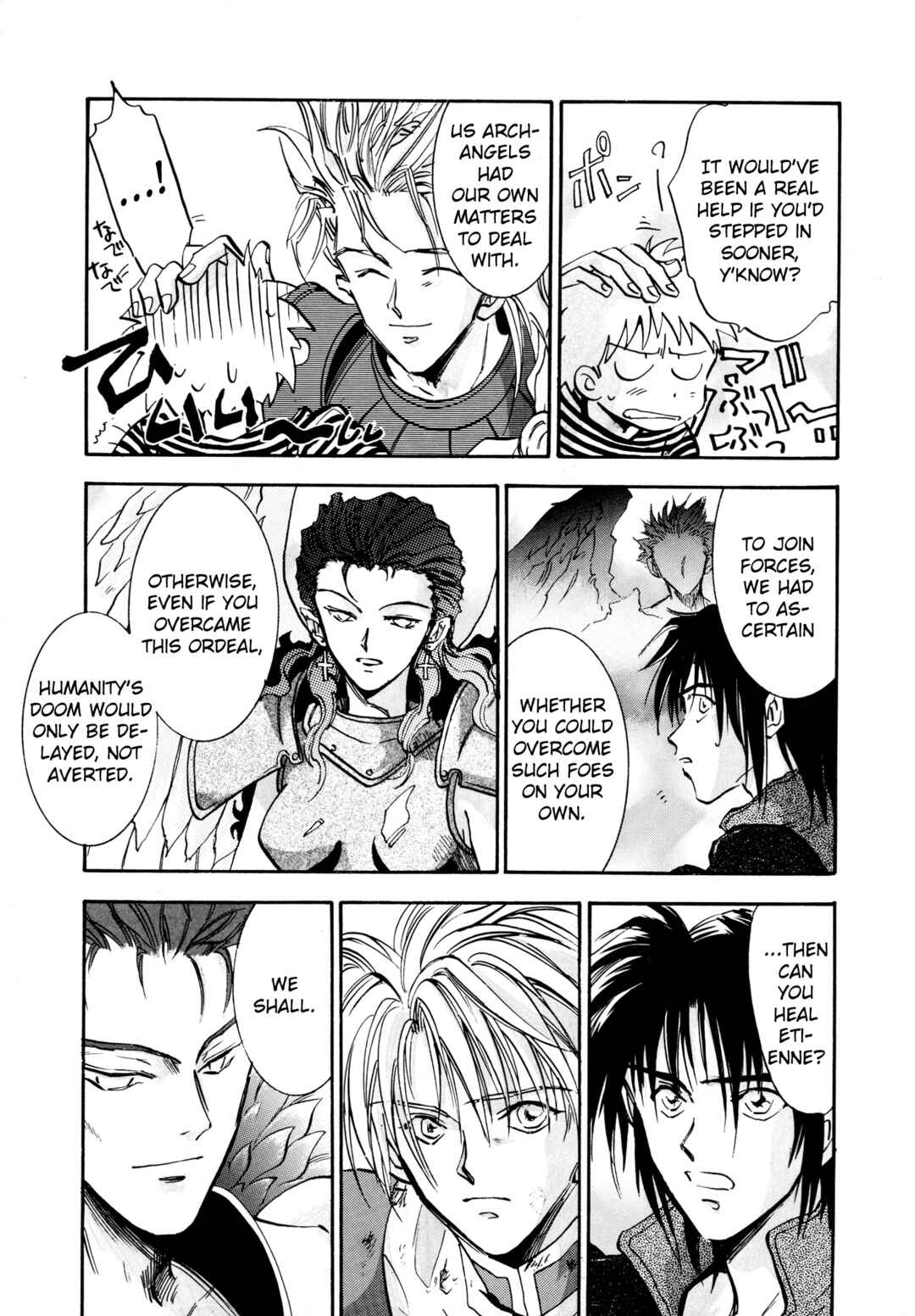 Page 19 Chapter 27 Majin Tensei: The True Remembrance