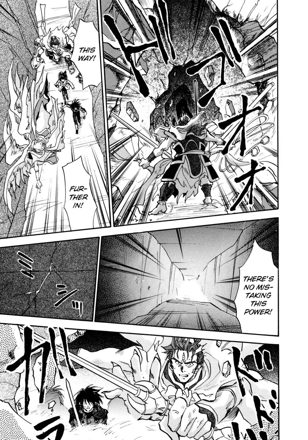 Page 23 Chapter 27 Majin Tensei: The True Remembrance