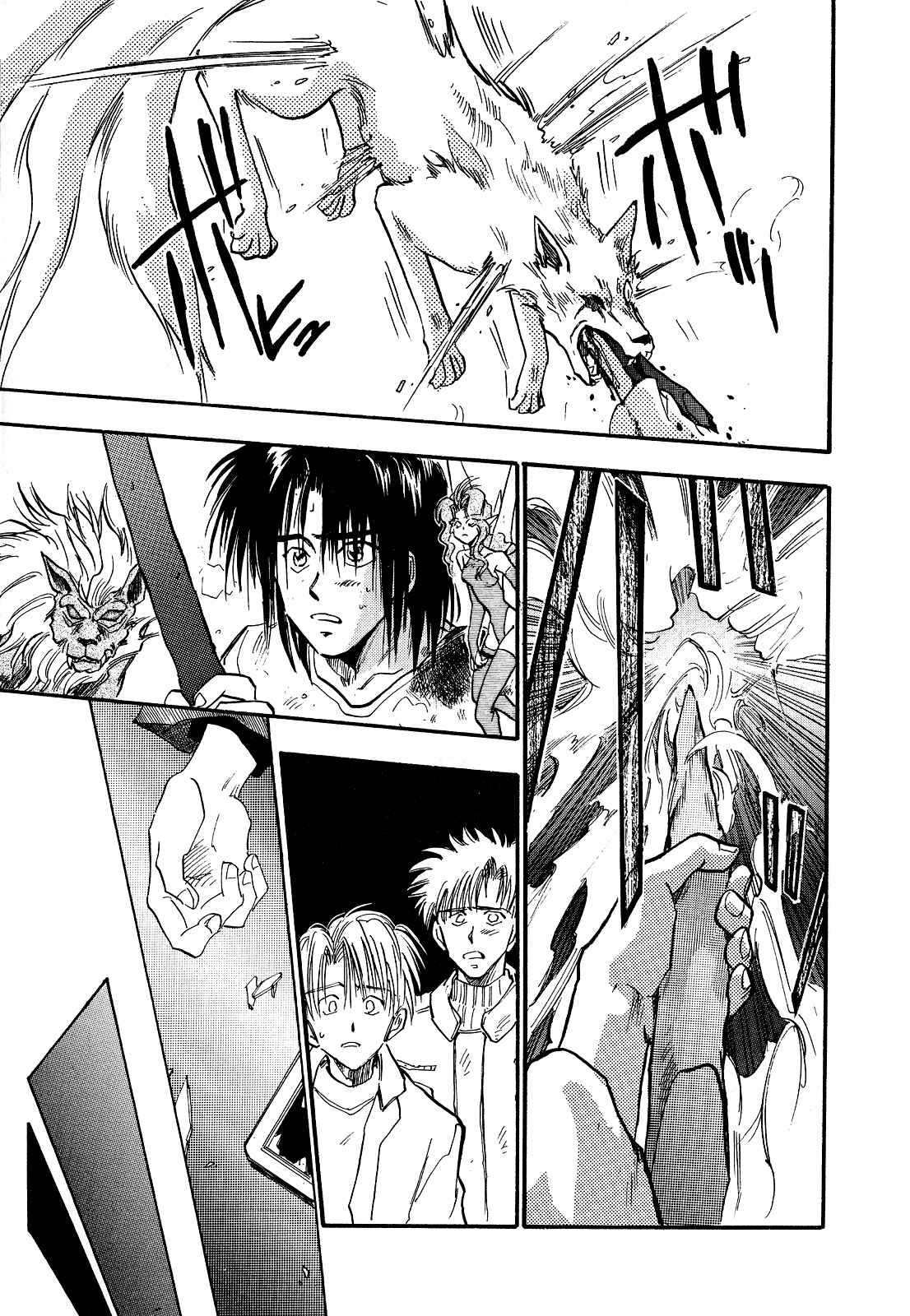 Page 34 Chapter 5 Majin Tensei: The True Remembrance