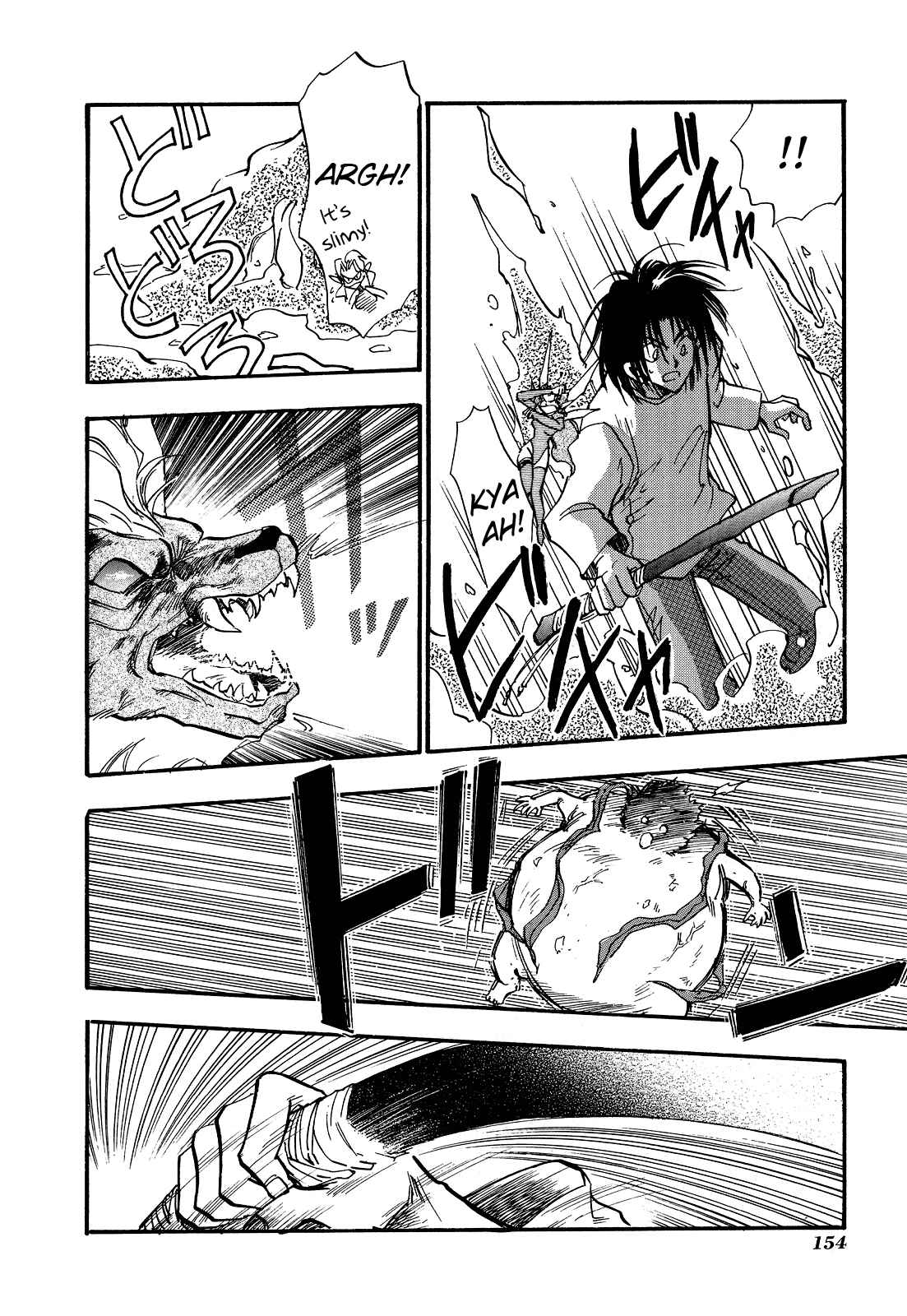 Page 7 Chapter 5 Majin Tensei: The True Remembrance