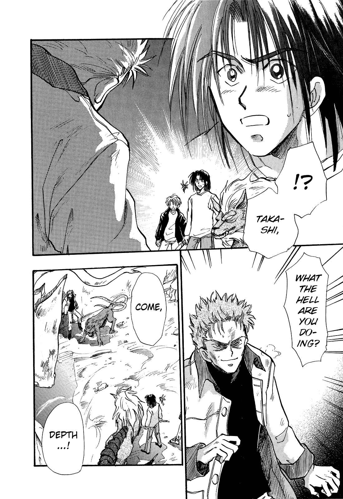 Page 2 Chapter 5 Majin Tensei: The True Remembrance