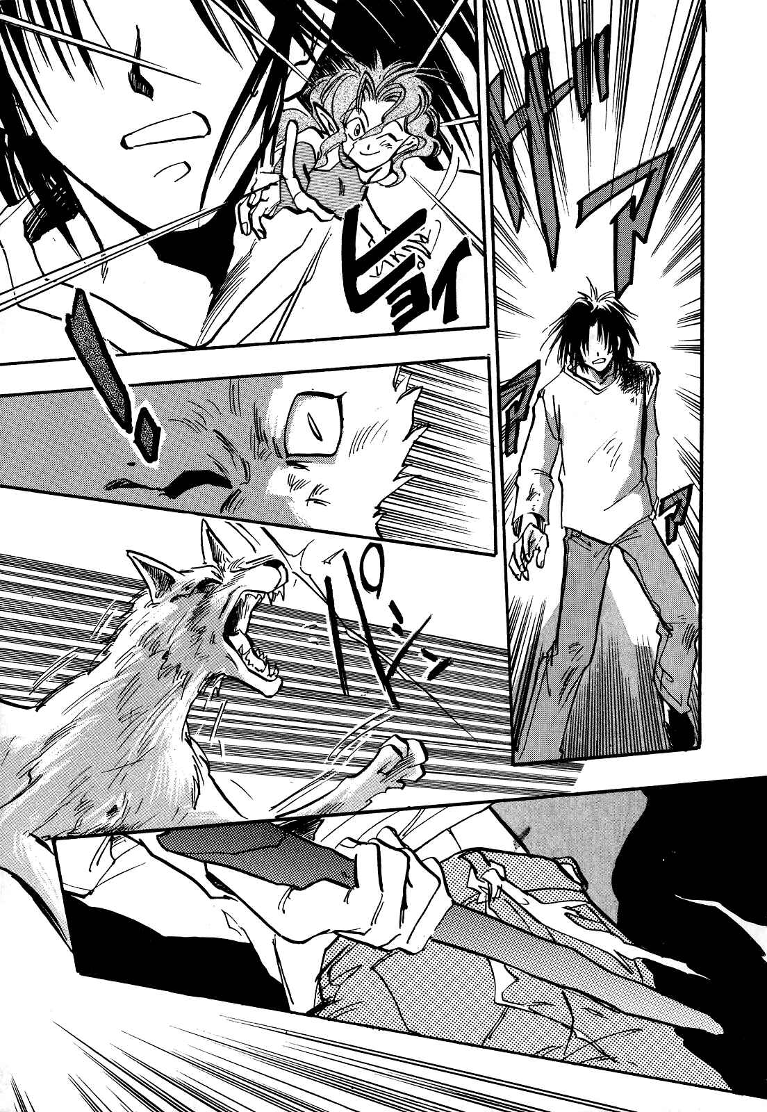 Page 32 Chapter 5 Majin Tensei: The True Remembrance