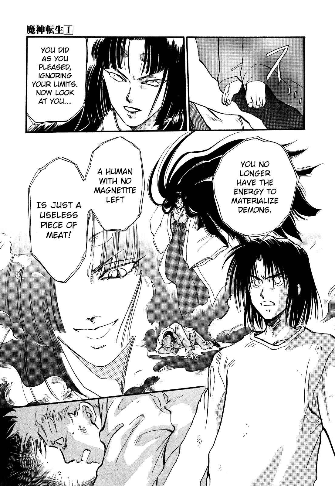 Page 18 Chapter 5 Majin Tensei: The True Remembrance