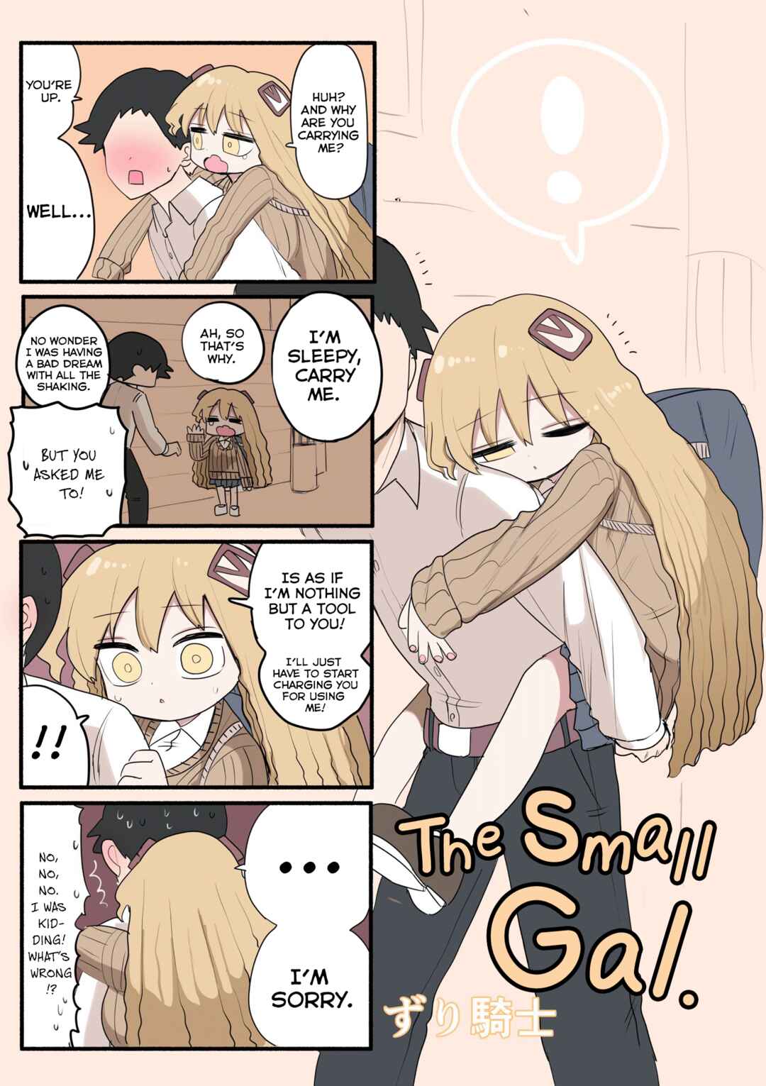 Page 2 Chapter 21 Chiisai Gyaru