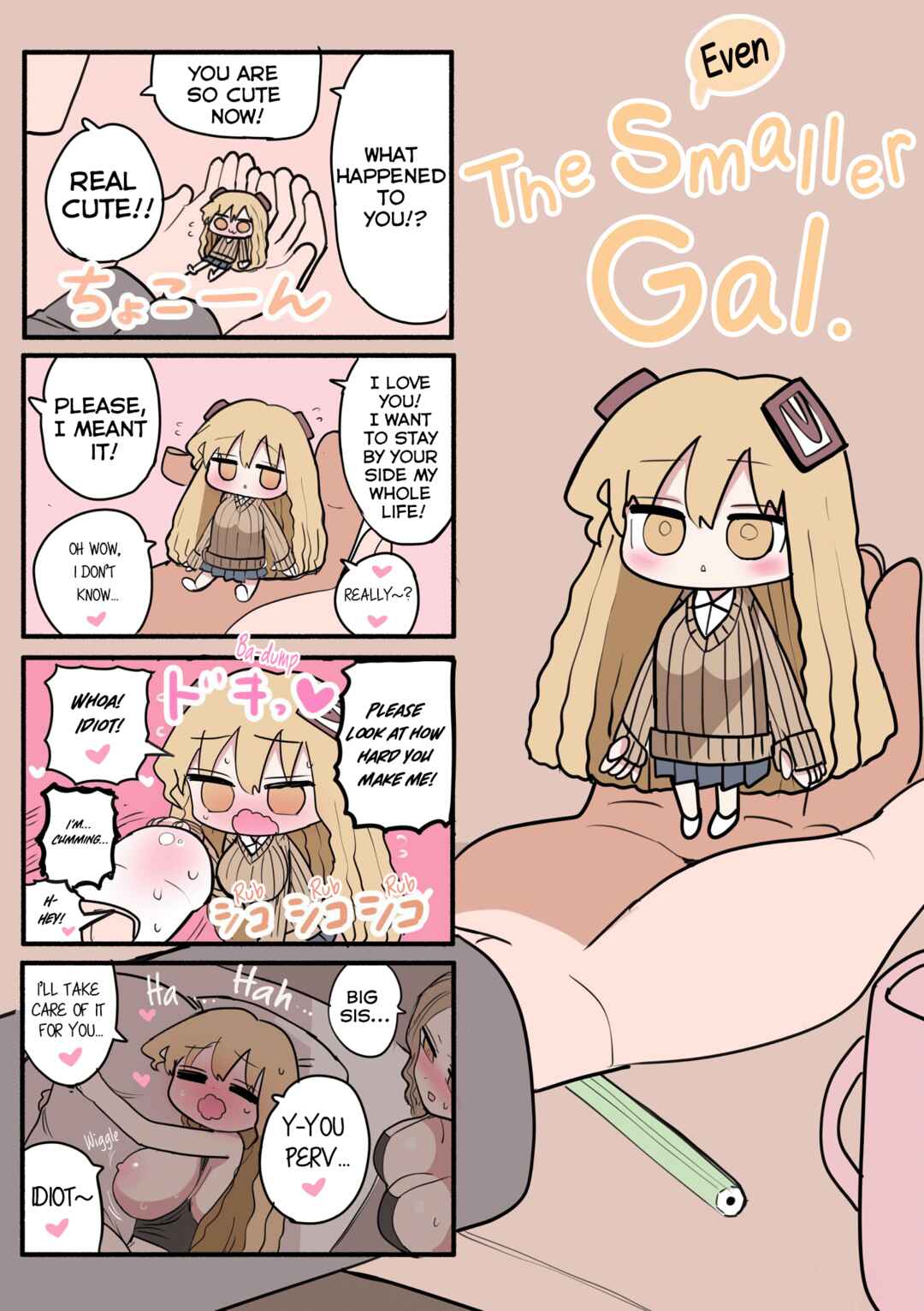 Page 1 Chapter 20 Chiisai Gyaru