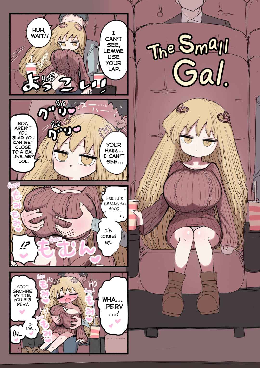 Page 1 Chapter 8 Chiisai Gyaru