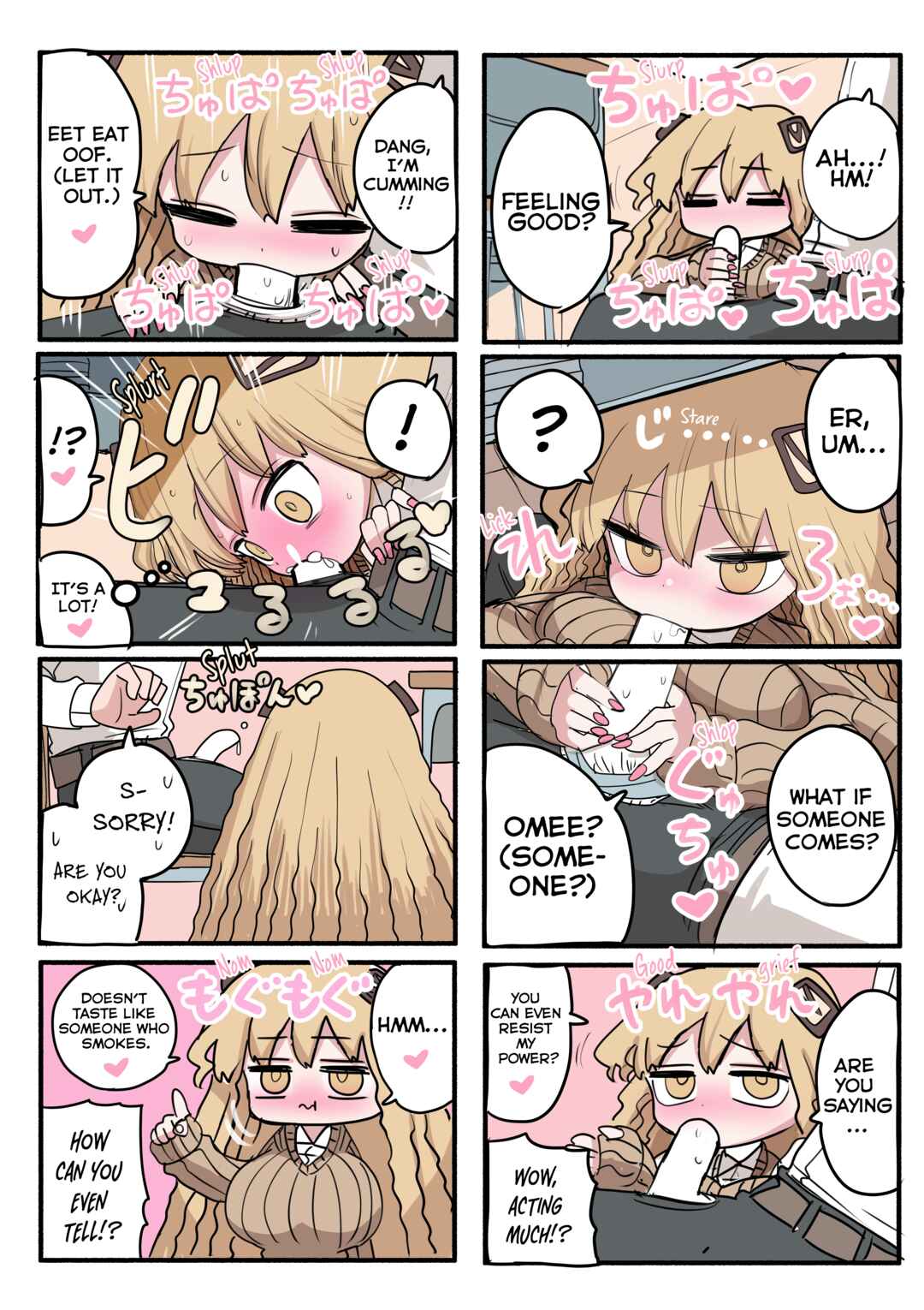 Page 2 Chapter 11.1 Chiisai Gyaru