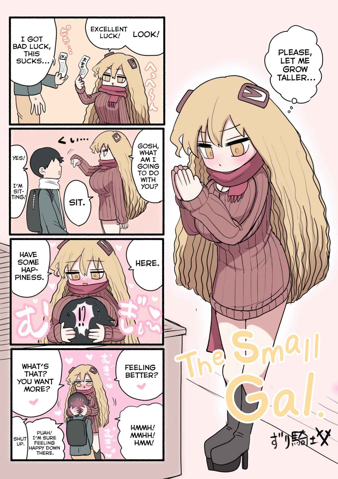 Page 1 Chapter 40 Chiisai Gyaru