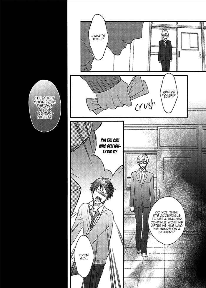 Page 26 Chapter Unknown_2bec Sensei! Koi no Shitsumon Desu!