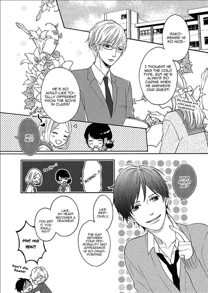Page 4 Chapter Unknown_2bec Sensei! Koi no Shitsumon Desu!