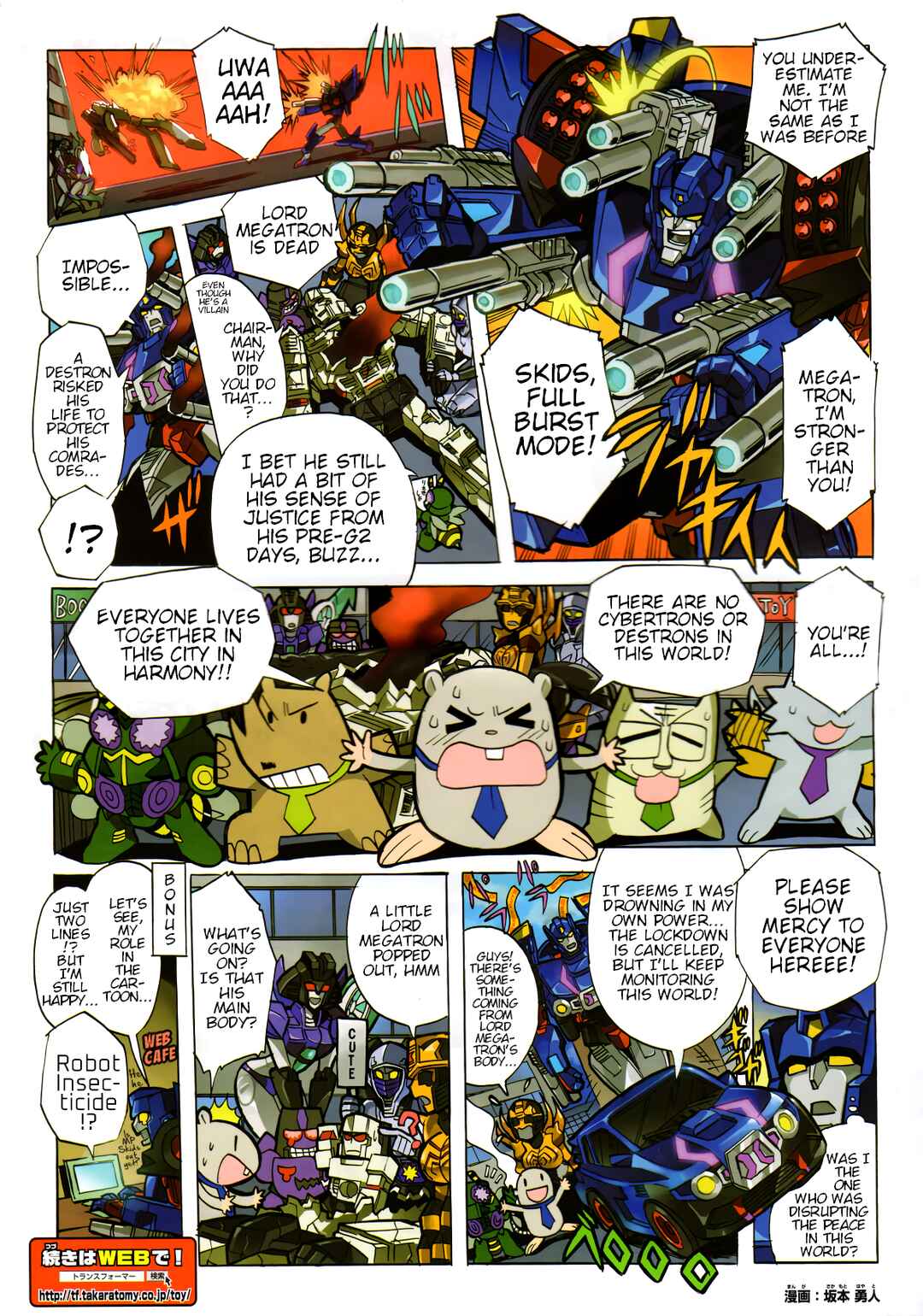 Page 2 Chapter 36.6 Transformers Legends
