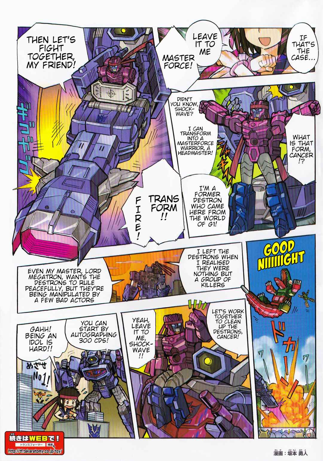 Page 2 Chapter 38.1 Transformers Legends