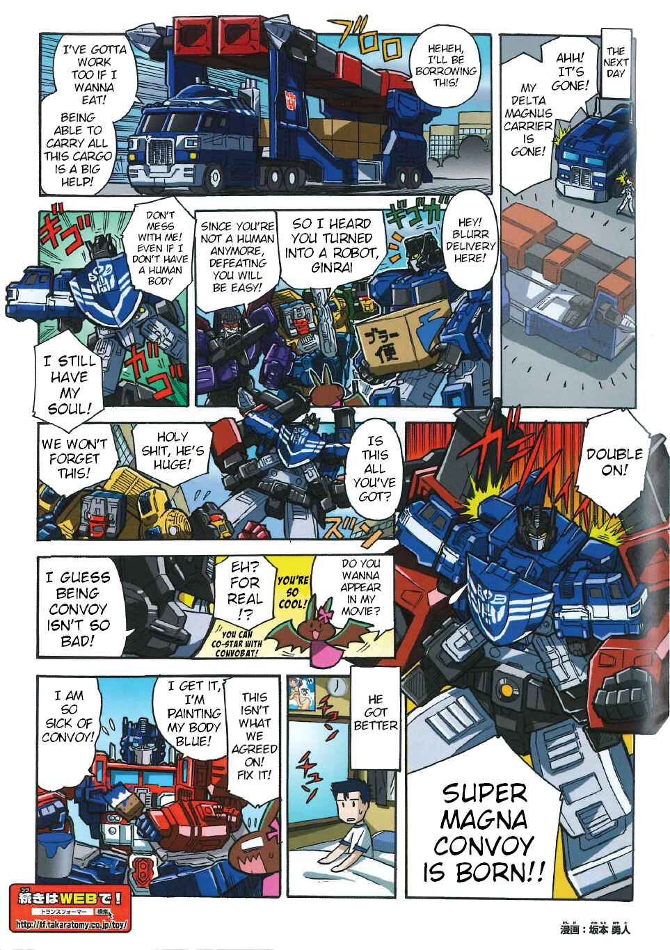 Page 2 Chapter 43.2 Transformers Legends