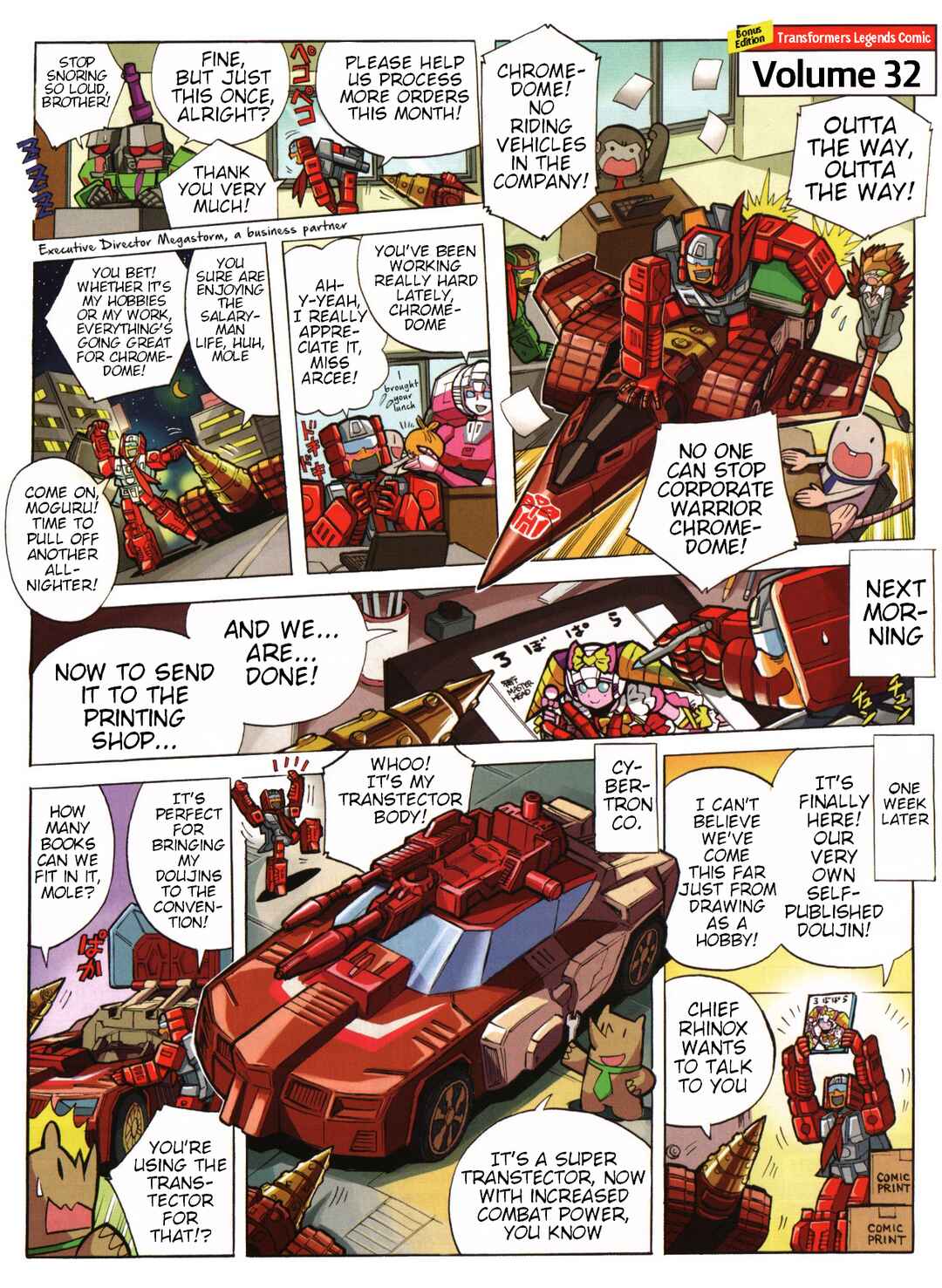 Page 1 Chapter 39.7 Transformers Legends