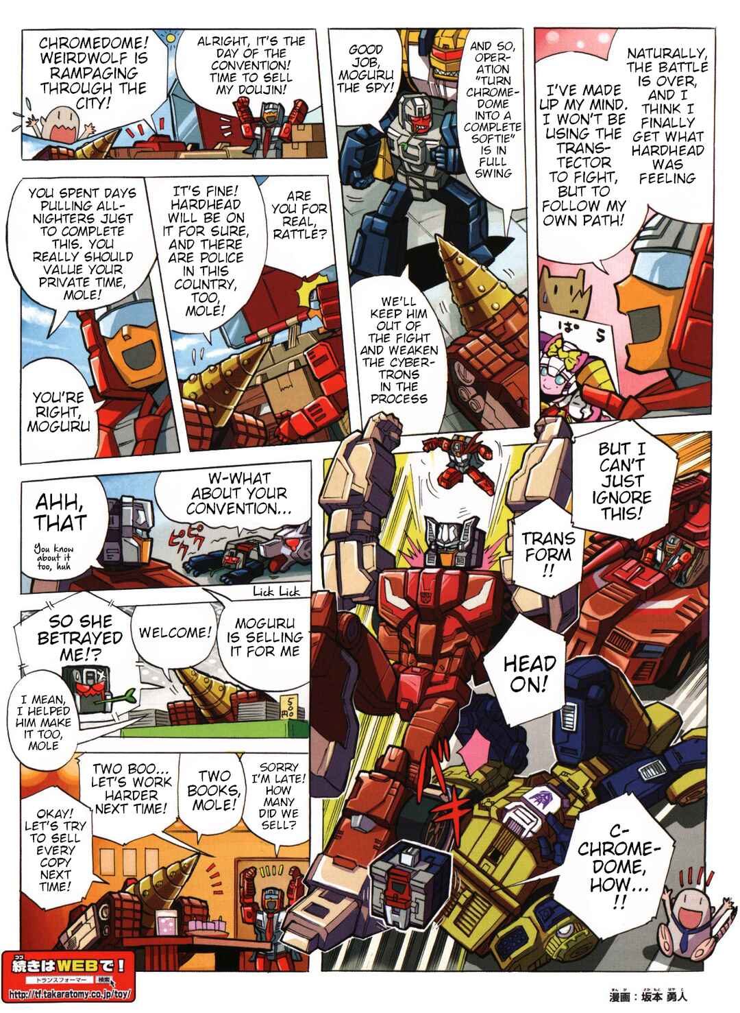 Page 2 Chapter 39.7 Transformers Legends