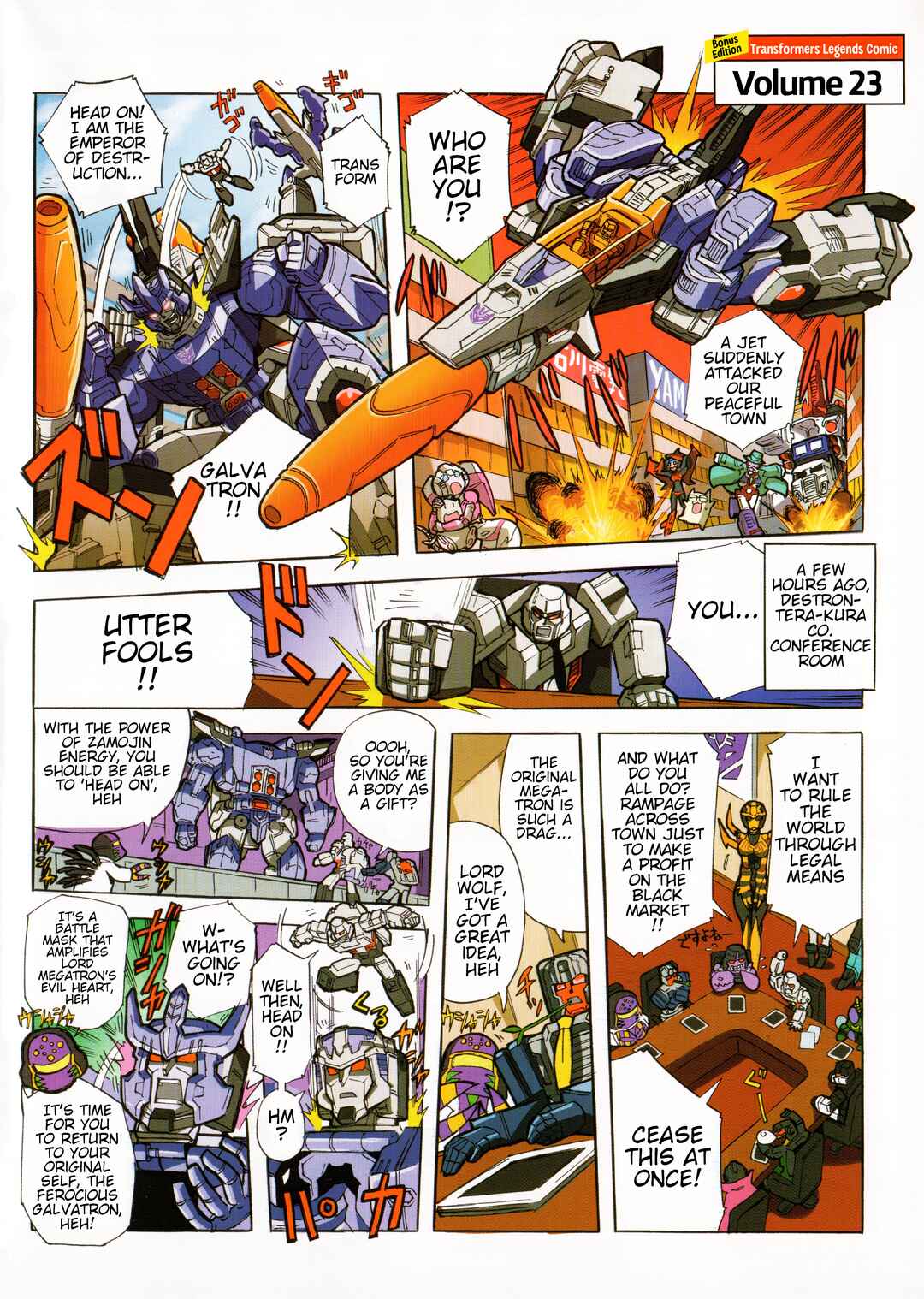 Page 1 Chapter 37.3 Transformers Legends