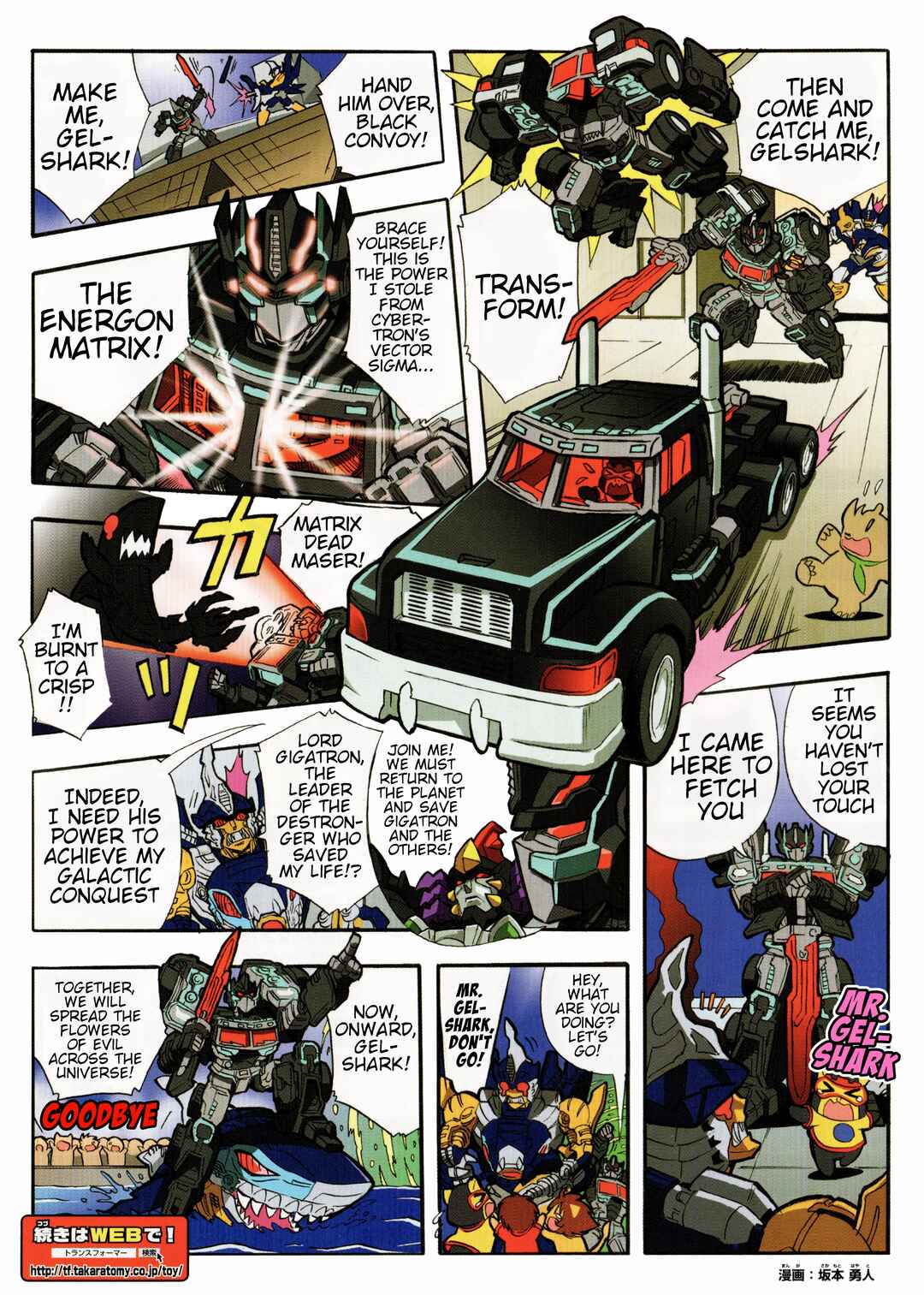 Page 2 Chapter 23.2 Transformers Legends
