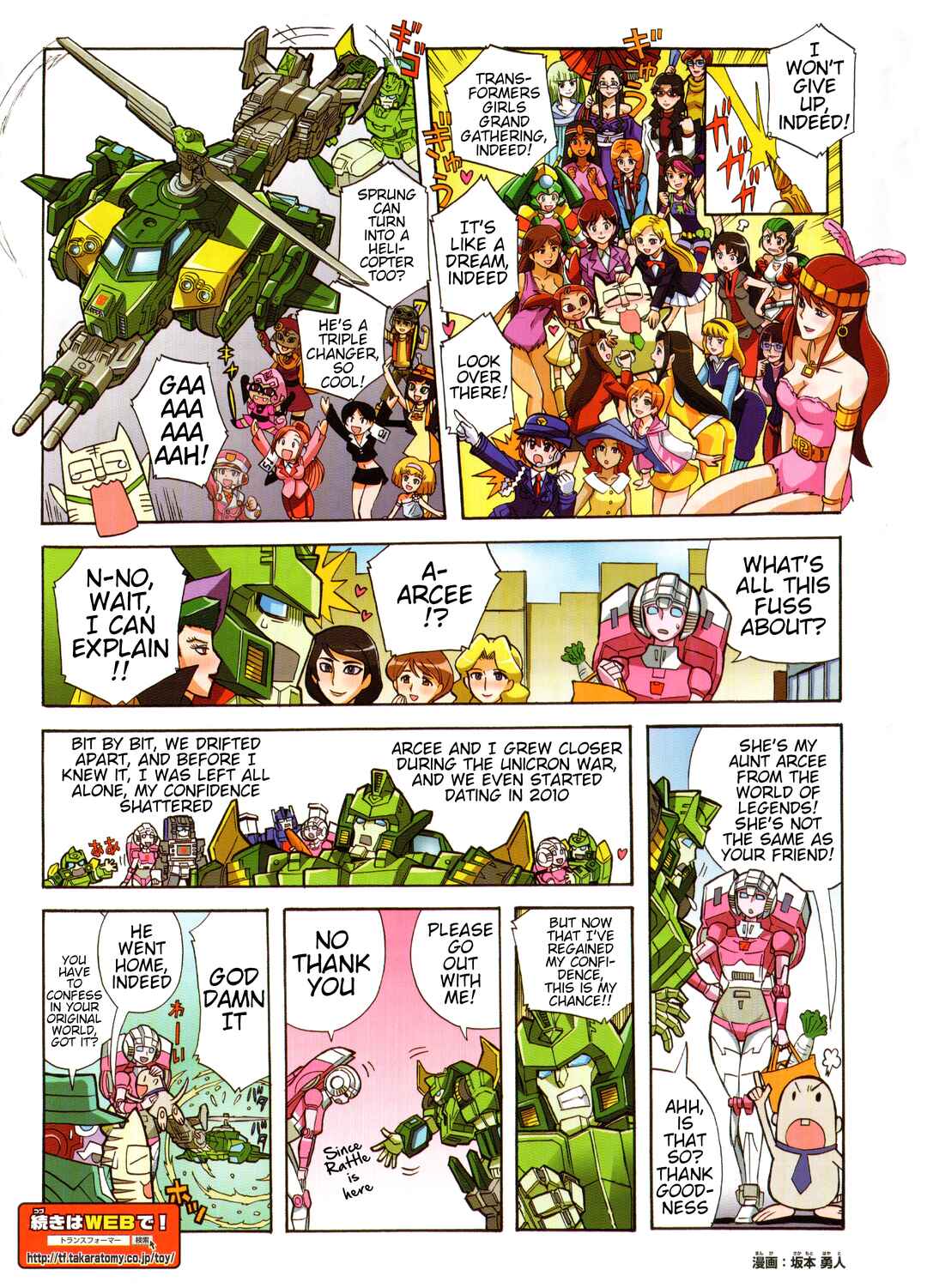 Page 2 Chapter 36.1 Transformers Legends