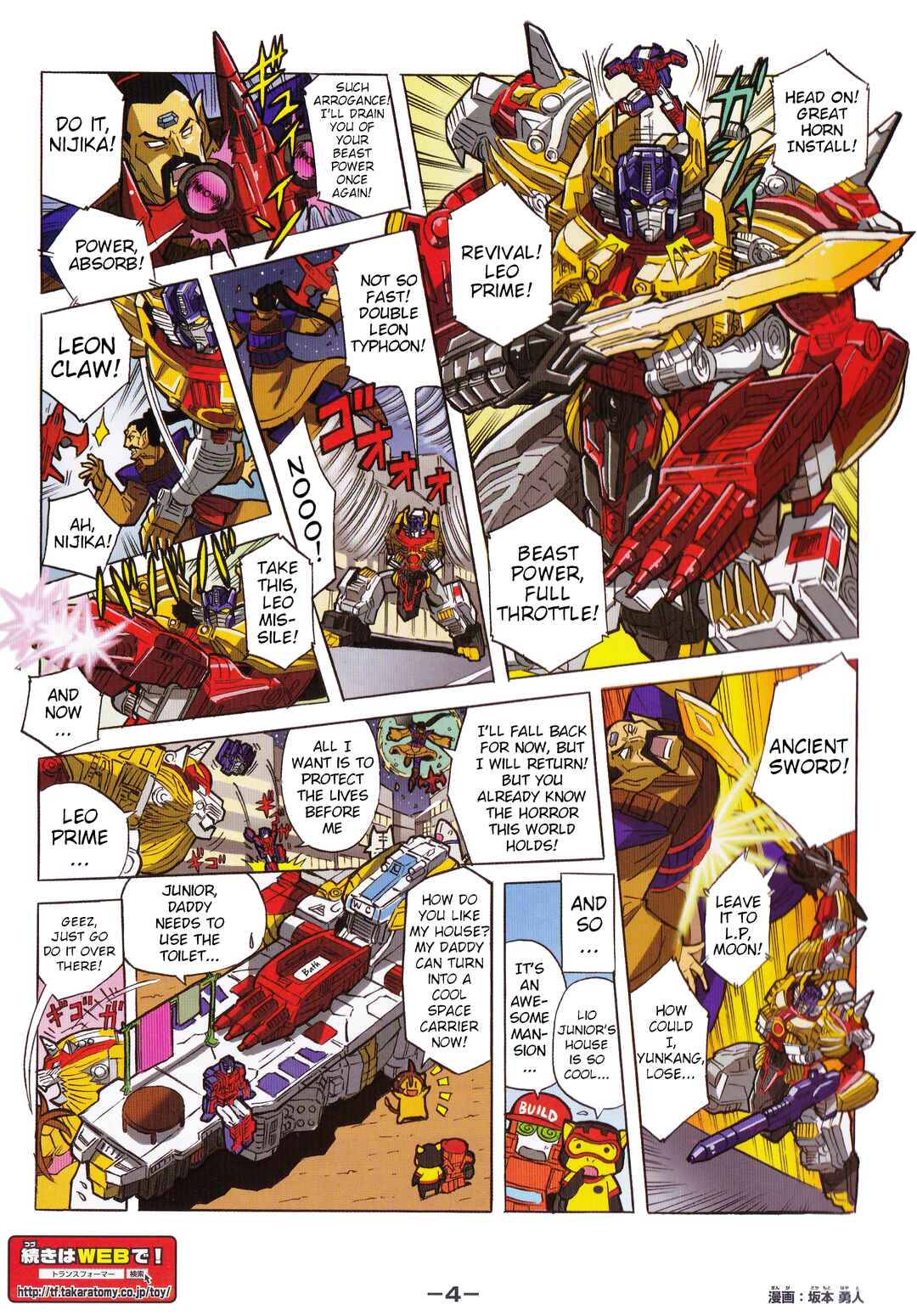 Page 4 Chapter 41.1 Transformers Legends
