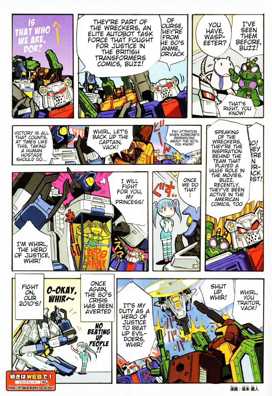 Page 2 Chapter 15.2 Transformers Legends