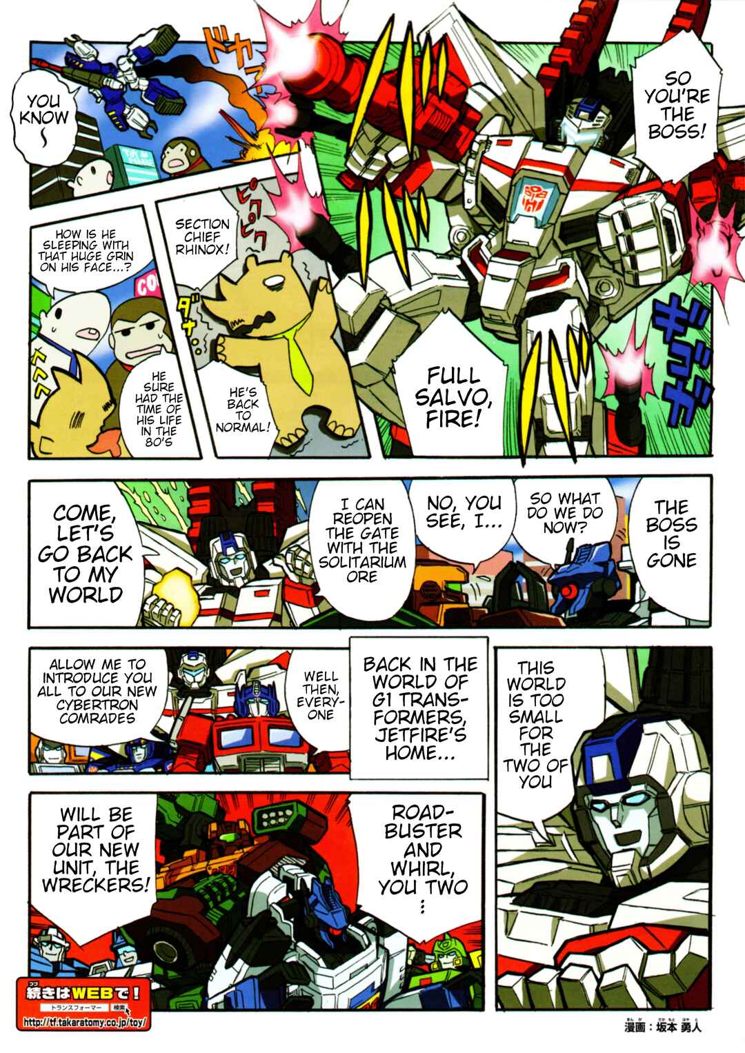 Page 2 Chapter 17.2 Transformers Legends