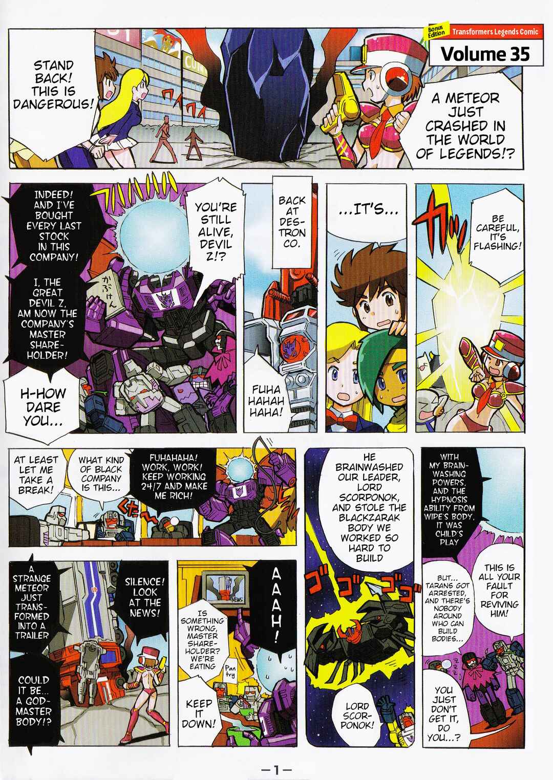 Page 1 Chapter 39.11 Transformers Legends