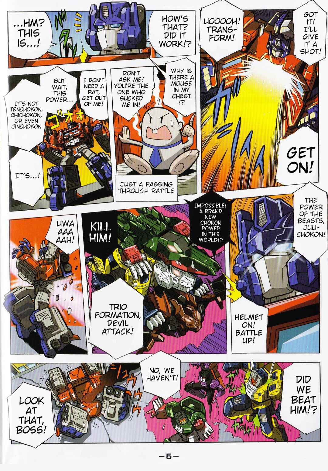 Page 5 Chapter 39.11 Transformers Legends