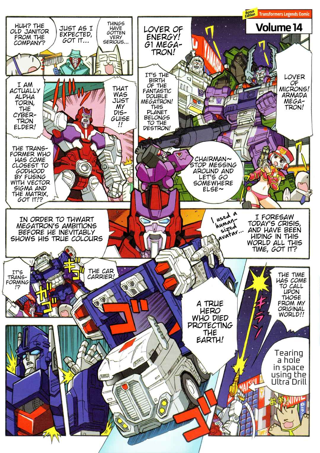 Page 1 Chapter 28.1 Transformers Legends