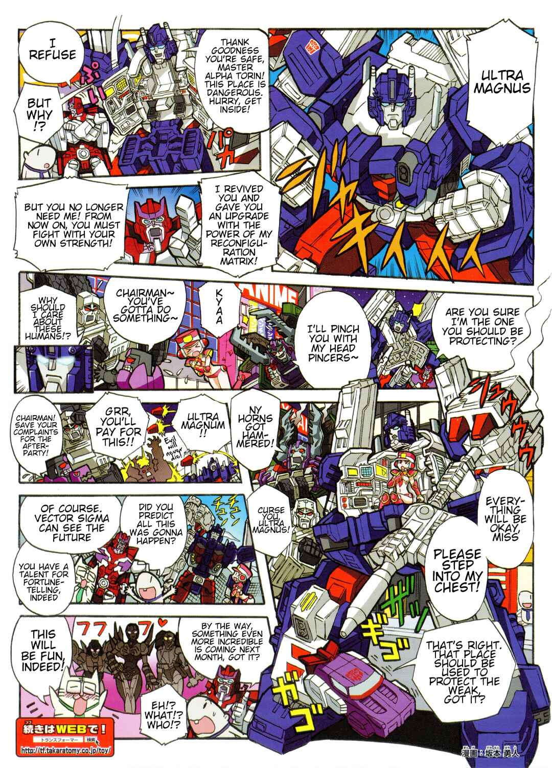 Page 2 Chapter 28.1 Transformers Legends