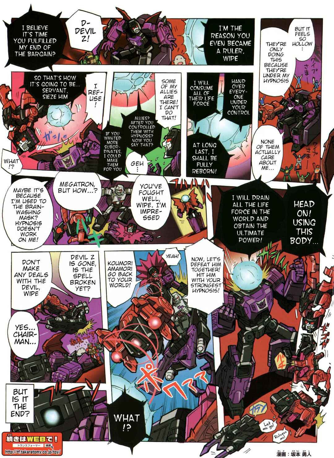 Page 2 Chapter 39.9 Transformers Legends