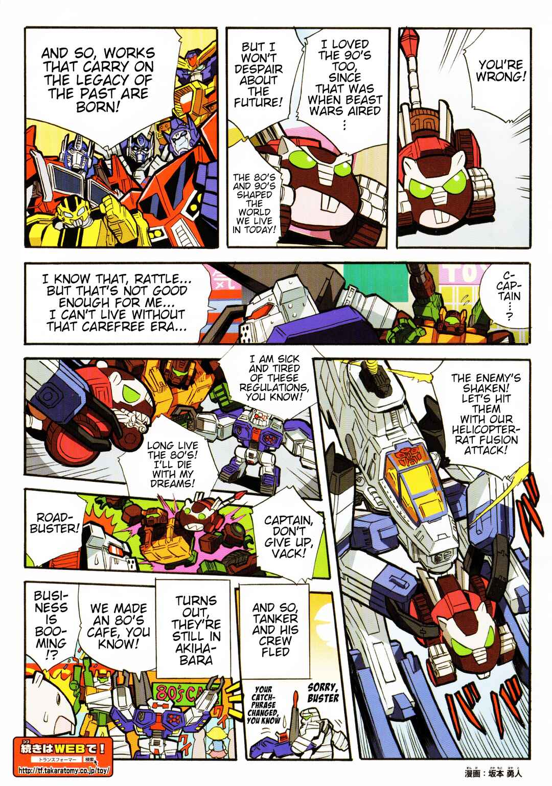 Page 2 Chapter 15.3 Transformers Legends