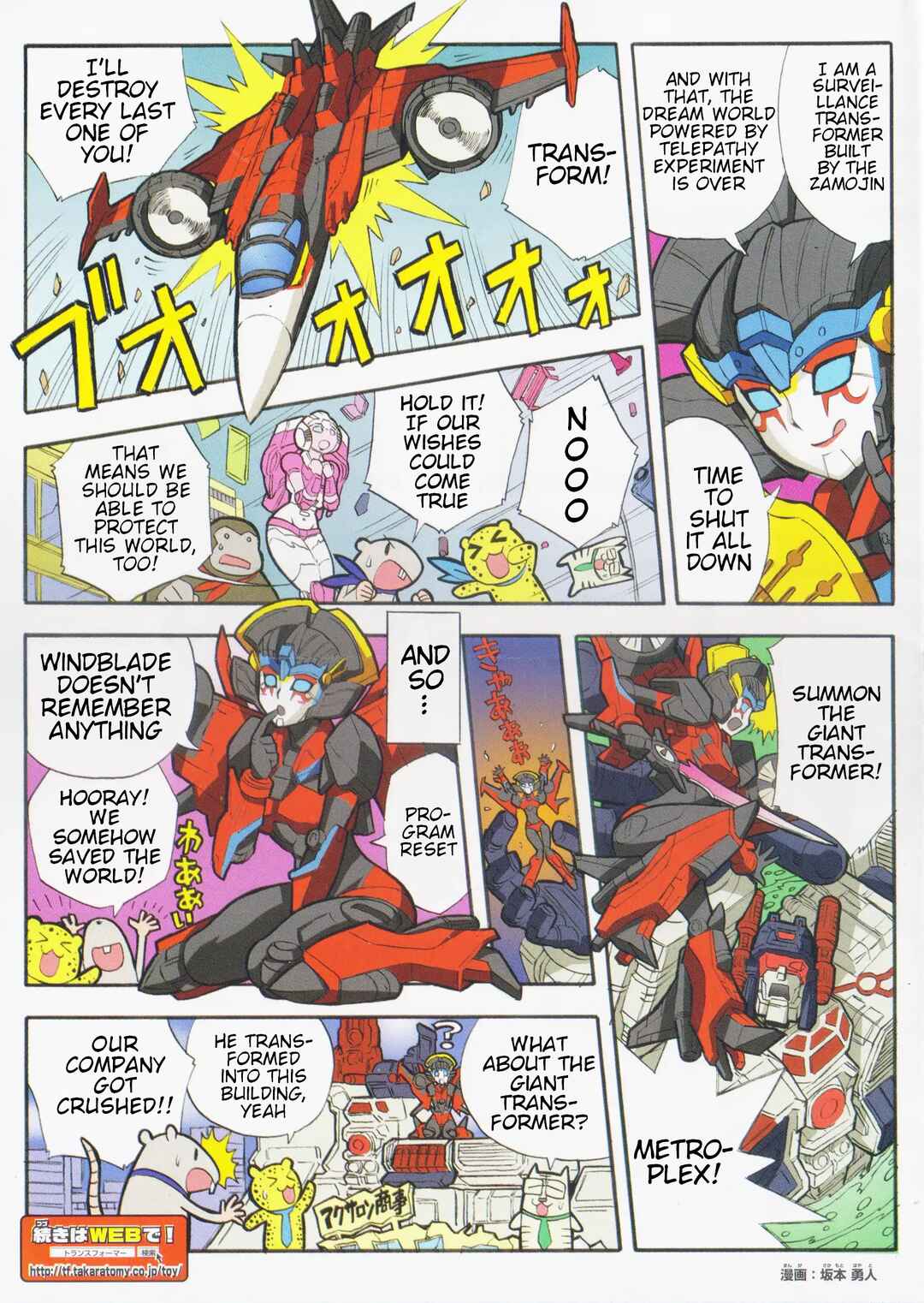 Page 2 Chapter 21.2 Transformers Legends