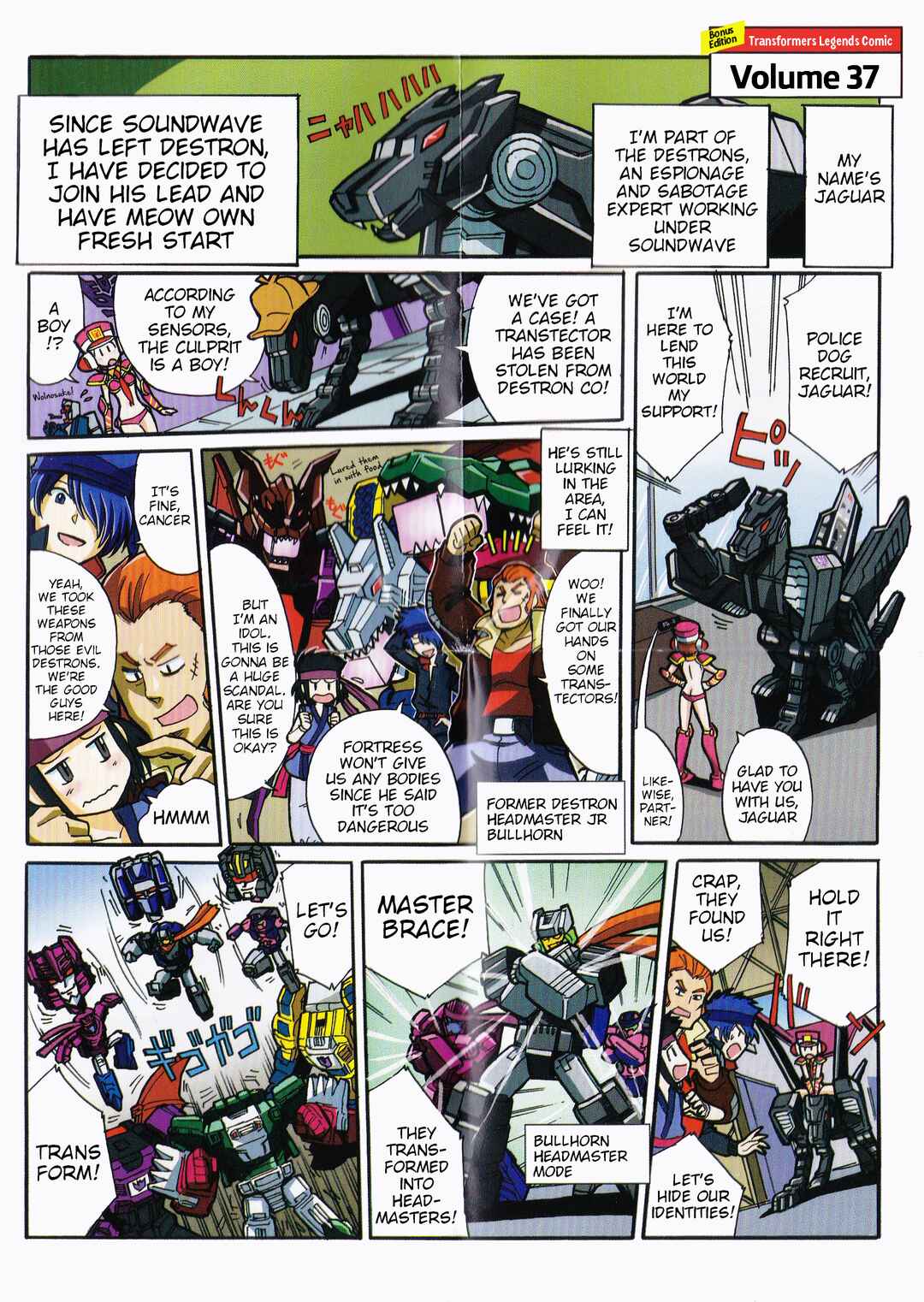 Page 1 Chapter 39.13 Transformers Legends