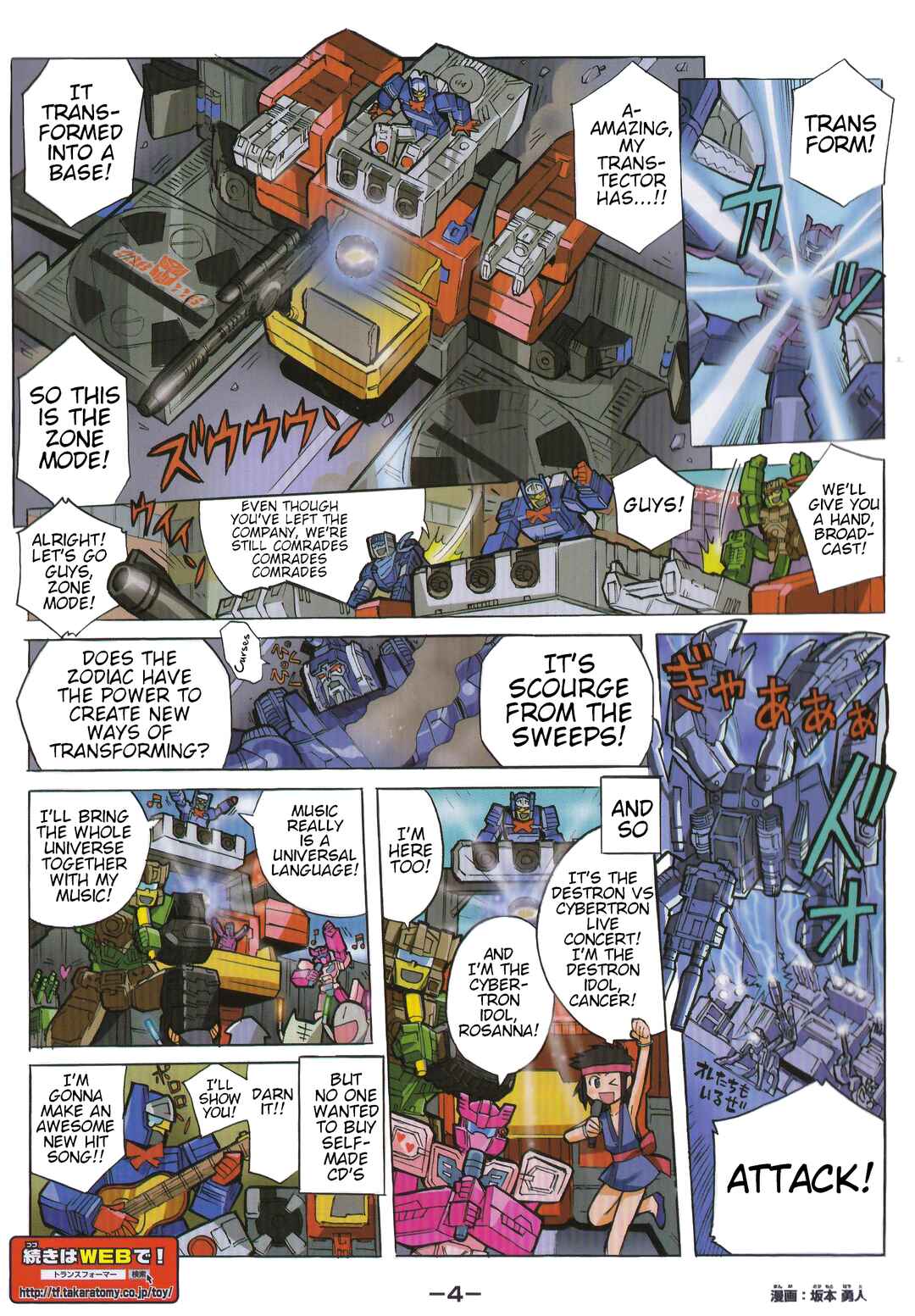 Page 4 Chapter 39.2 Transformers Legends