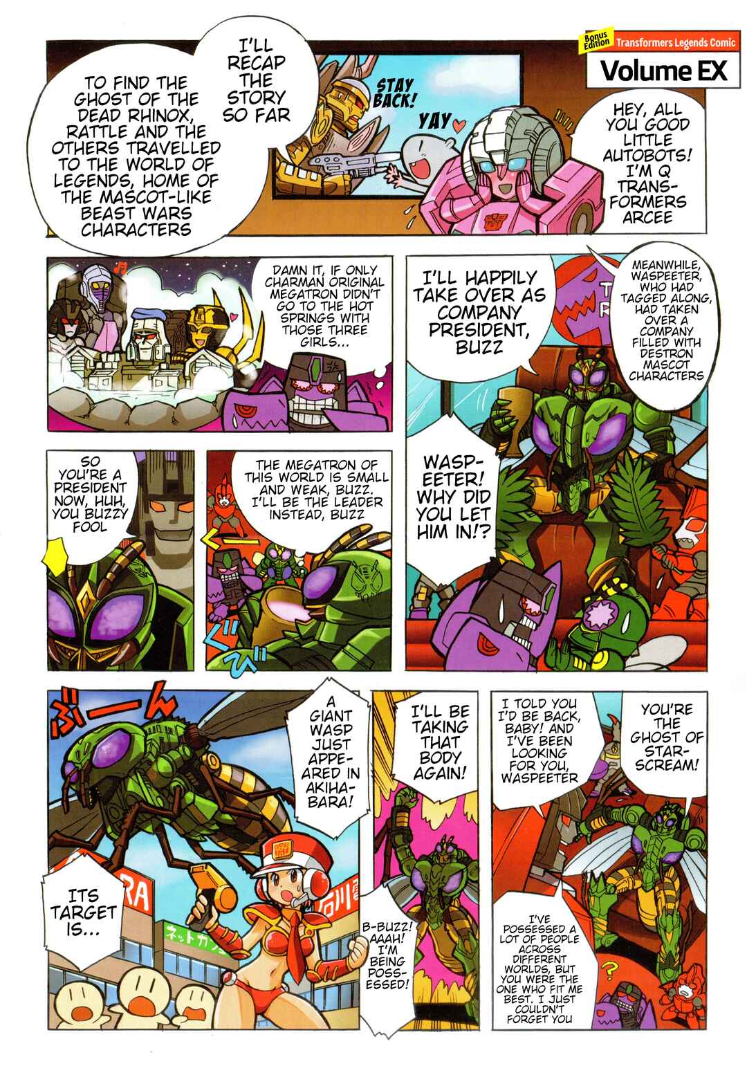 Page 1 Chapter 36.4 Transformers Legends
